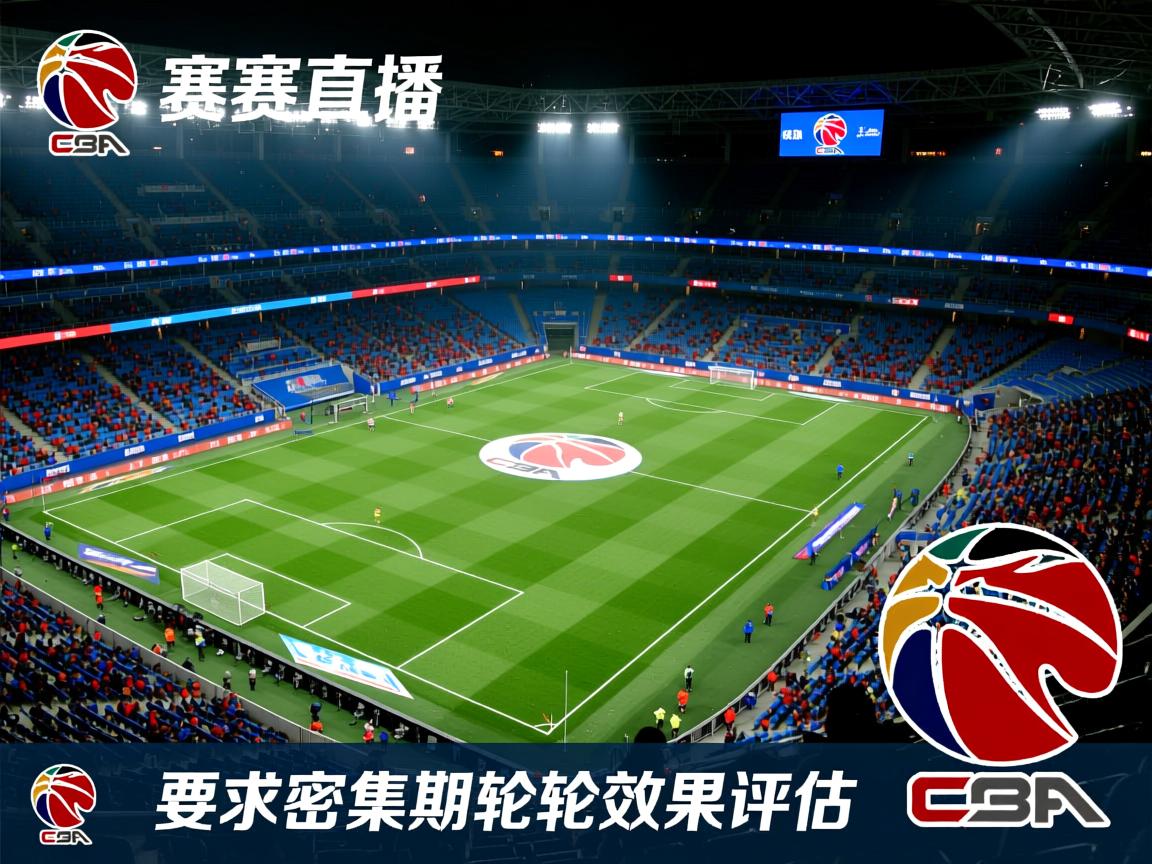 法甲赛程密集期轮换效果评估  第2张